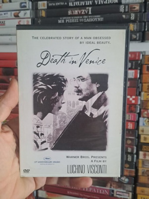 Θάνατος στη Βενετία DVD μεταχειρισμένο, κοινωνική δραματική ταινία με υπότιτλους