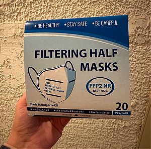 Μάσκες ενισχυμένης προστασίας σφραγισμένες κουτί των 20τμχ σε ξεχωριστό σακουλάκι η κάθε μια