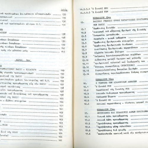 Programming of Digital Electronic Computers Basic like new