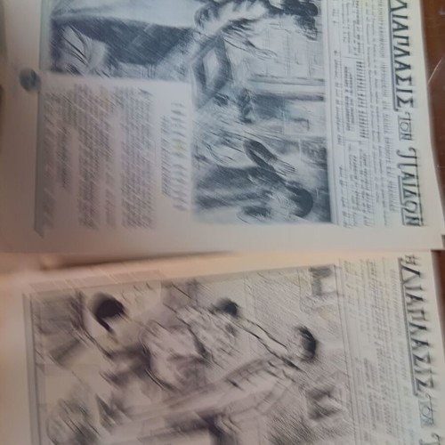 The Diaplasis Ton Paidon magazines used, pack of 13, 2001 edition