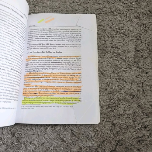 Logistics Management Theory and Practice used
