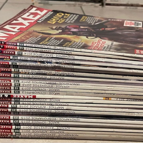 Maxhes kai Stratiotes magazine used