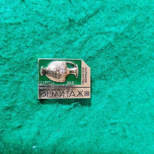 Hermitage Museum souvenir pin used, ancient Greece theme