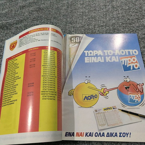 Almanac 1992 used footballer edition