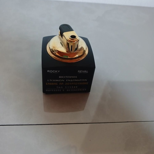 Lighter used
