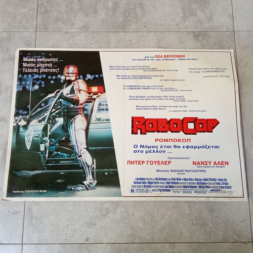Robocop lobby movie poster 1980s used