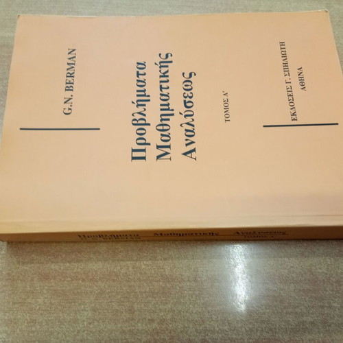 Problems of Mathematical Analysis Volume A like new