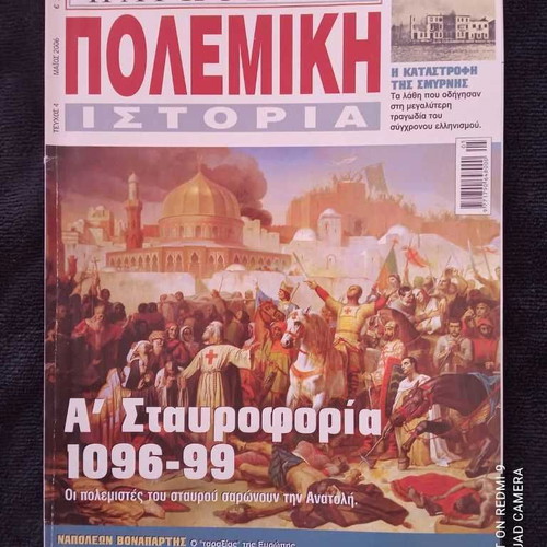 War History magazines used, pack of 4 issues 2006