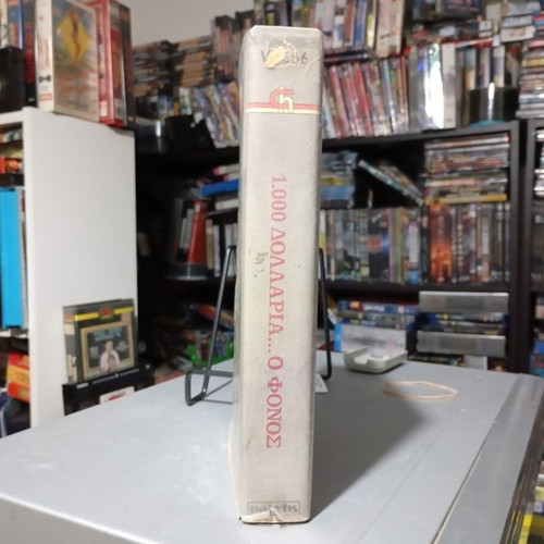 1000 Dollars of Death VHS like new, adventure action thriller