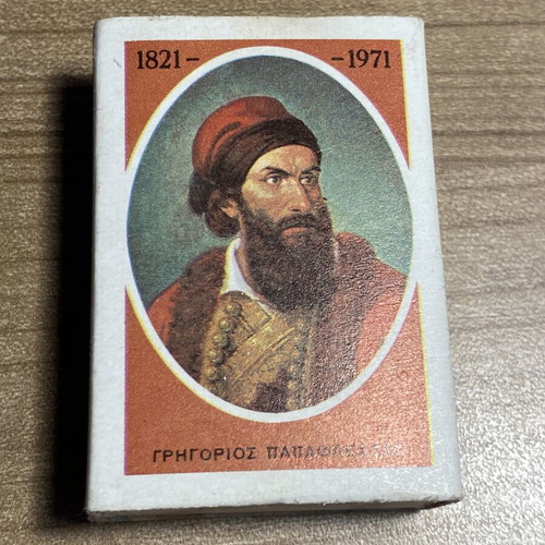 Collectible Matchbox Set of 9 Greek Revolution Heroes 1821 Used
