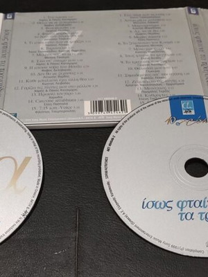 10 Chronia Akti - Isos Ftaine Ta Tragoudia 2x CD like new, entechno
