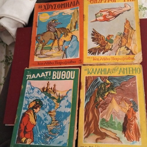 Paramythia 4 issues used, collectible from 50s-60s