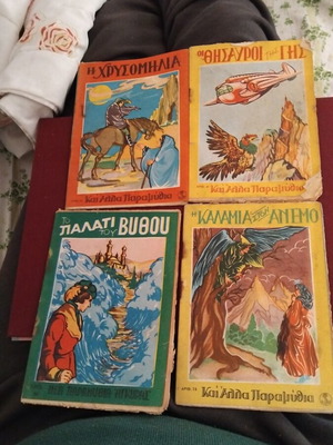 Paramythia 4 issues used, collectible from 50s-60s