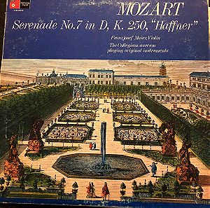 Δίσκος βινυλίου Mozart - Serenade D-dur KV 250. Κλασική Μουσική , Εξαιρετική Κατάσταση EX, δίσκος