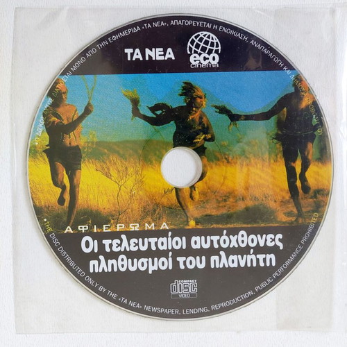 The Last Indigenous Populations of the Planet DVD new, documentary with subtitles