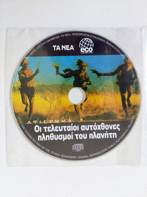 The Last Indigenous Populations of the Planet DVD new, documentary with subtitles