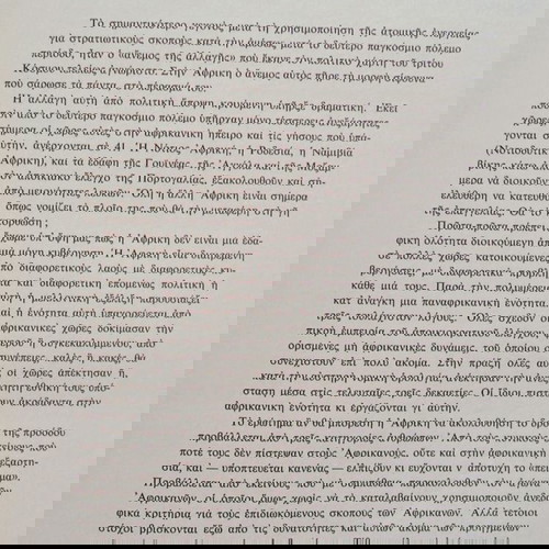 Χώρες και λαοί βιβλίο μεταχειρισμένο, 1982 vintage έκδοση
