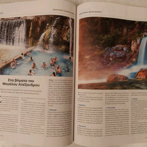 Diakopes Summer 2023 Magazine new