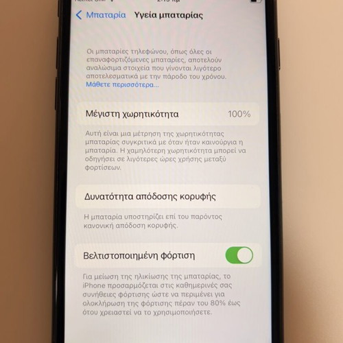 iPhone 7 128GB black like new with new battery