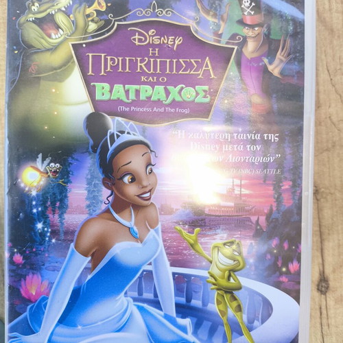 Disney The Princess and the Frog DVD, dubbed
