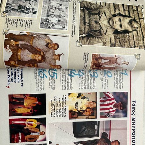 World Cup complete set 2 issues USA '94 and History of the World Cup like new