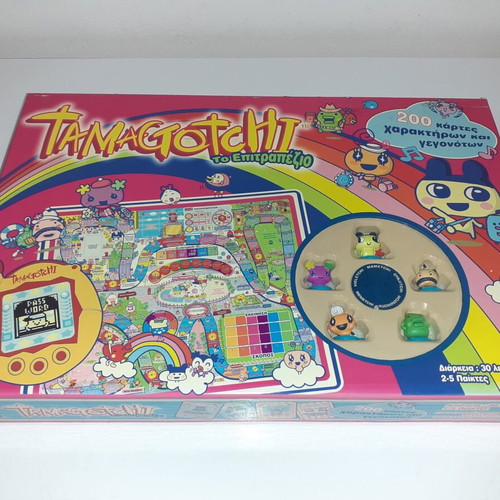 Tamagotchi Bandai 2007 sealed new