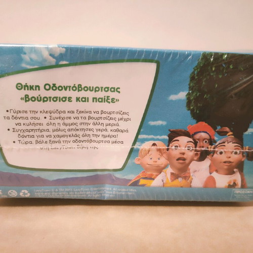 Lazy Town toothbrush holder new with hourglass