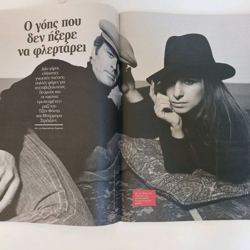 Robert Redford 1936 - 2025 magazine insert used from Kathimerini