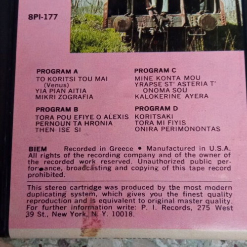 Olympians 8-track cassette used