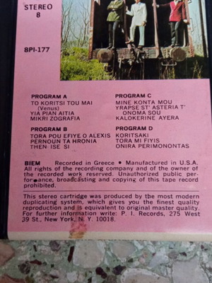 Olympians 8-track cassette used