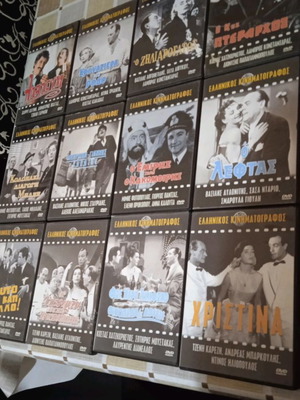Гръцки DVD филми употребявани, колекция от 102, дублирани
