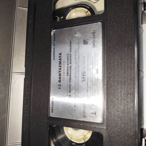 13 Ghosts VHS video cassette used with subtitles