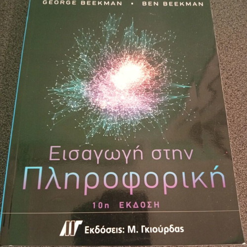 Introduction to Informatics 10th Edition by George & Ben Beekman like new
