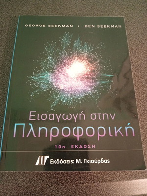 Introduction to Informatics 10th Edition by George & Ben Beekman like new