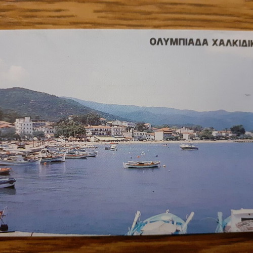 Phone card Ancient Stageira Olympiada Chalkidiki 1996