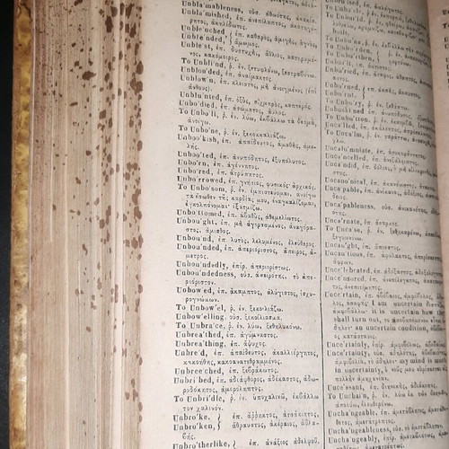 Anglo-Greek Dictionary by G. Polymeris used, 1854 edition