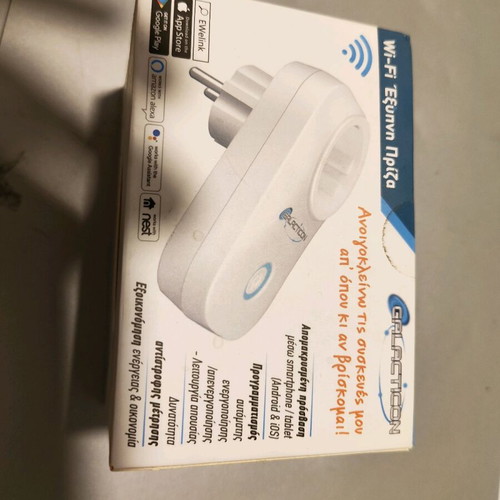 Wireless plugs new, pack of 7 pieces