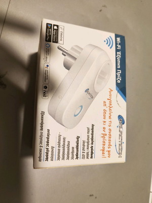 Ασύρματες μπρίζες καινούργιες, πακέτο 7 κομματιών