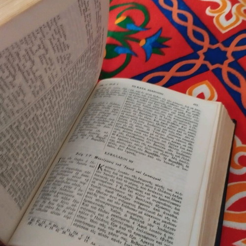 New Testament used 55 years old from 1971