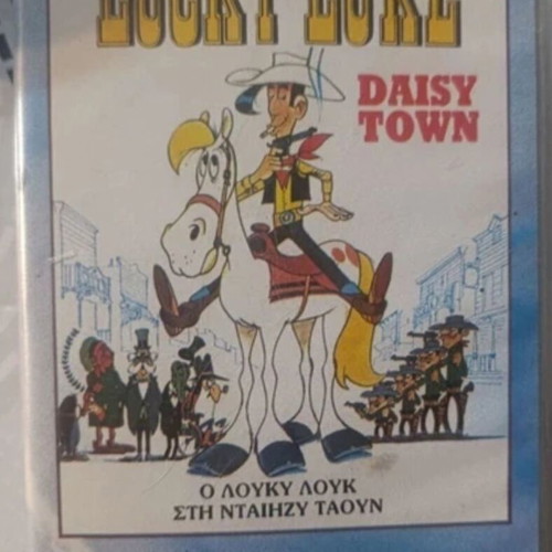 Lucky Luke Daisy Town VHS tape like new, dubbed in Greek
