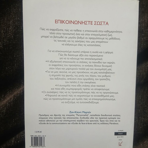 Epikoinoniste Sosta Book new, communication and body language guide