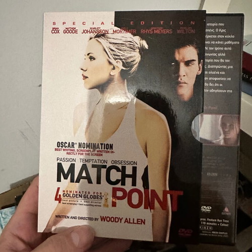 Match Point DVD like new with Greek subtitles