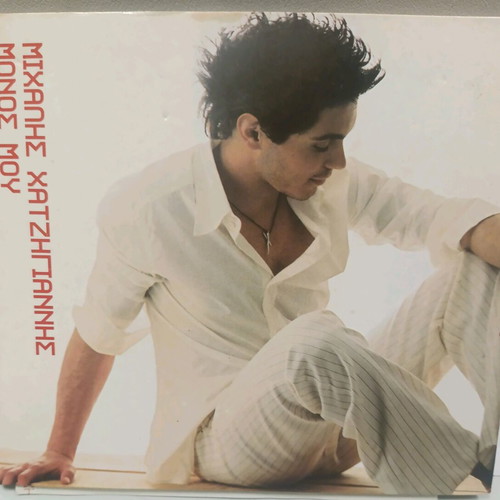 Michalis Hatzigiannis Monos Mou CD like new, entechno