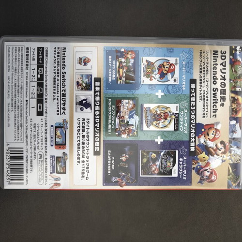 Super Mario 3D All Stars collection Nintendo Switch, like new