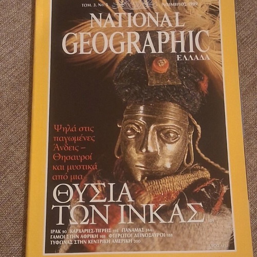National Geographic November 1999 magazine like new