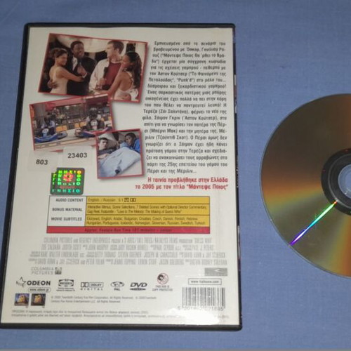 Guess Who DVD used with subtitles, comedy