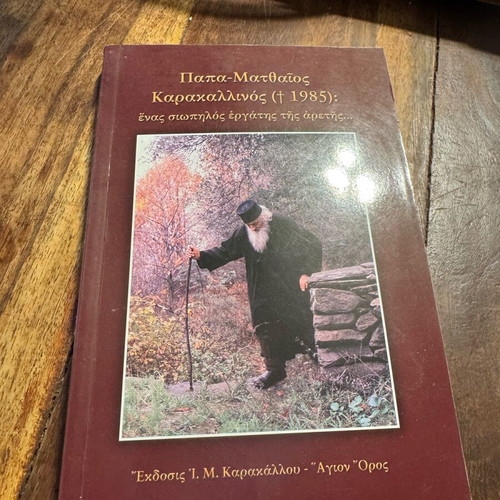 Papa-Matthaios Karakallinos Book like new