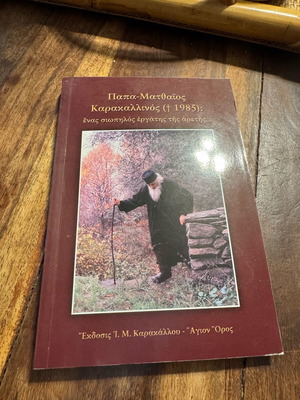 Papa-Matthaios Karakallinos Book like new