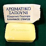  Αρωματικό σαπούνι ‘’ΠΑΠΟΥΤΣΑΝΗΣ’’ δεκαετίας 1990 αποκλειστικής κατασκευής για τον Ελληνικό Στρατό.