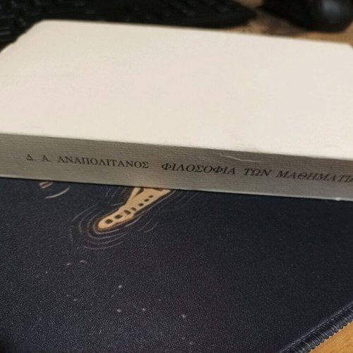 Introduction to the Philosophy of Mathematics Dionysios Anapolitanos like new